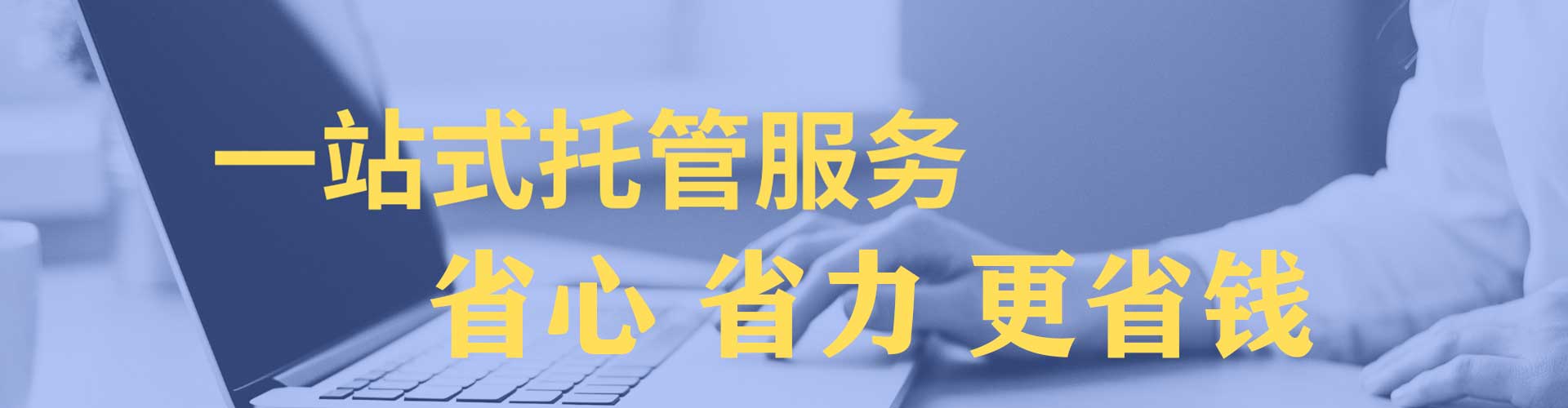 嘉善信息流优化