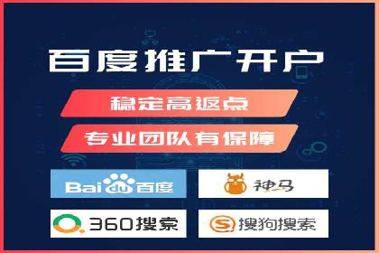 百度竞价账户托管实战经验：如何优化广告投放策略