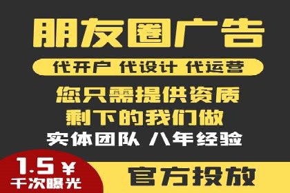 微信信息流广告的未来发展趋势预测